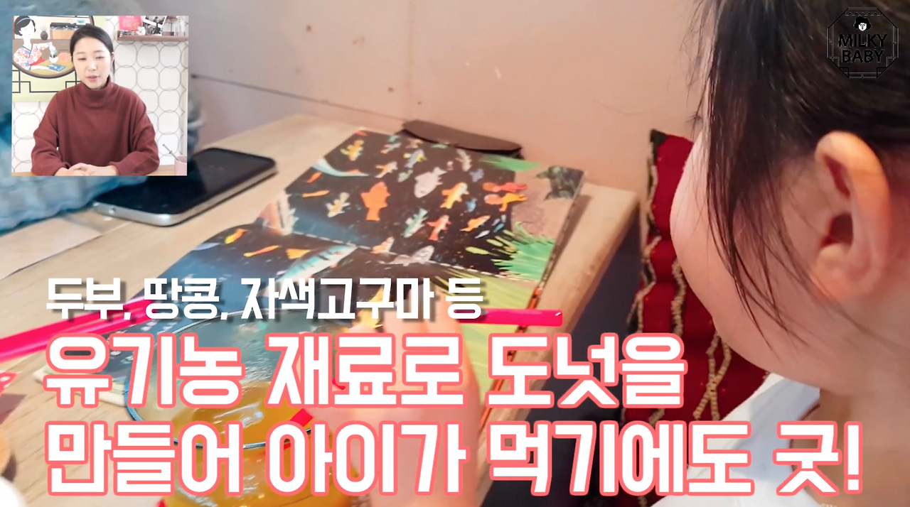 Milkybaby6.37.04 okinawa.png