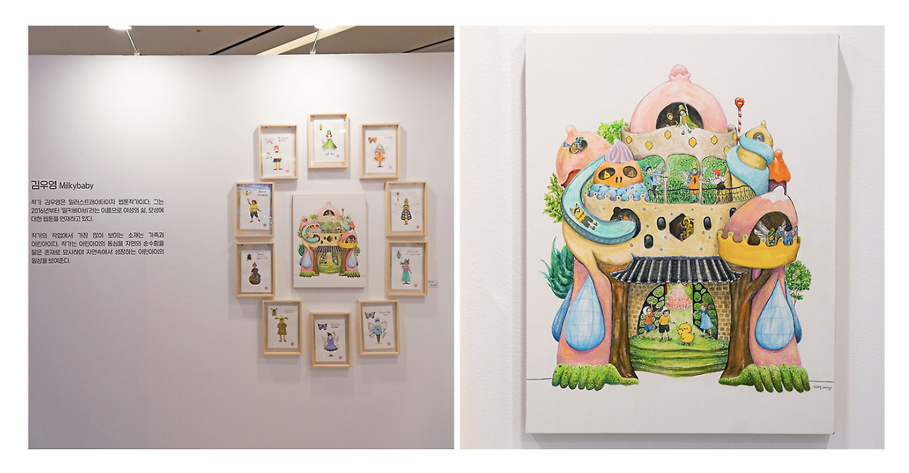 충청 기후위기 전시.png