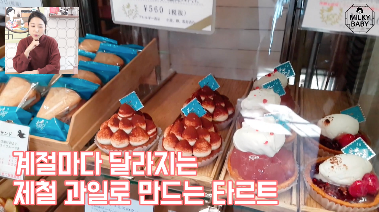 Milkybaby6.39.17 okinawa.png