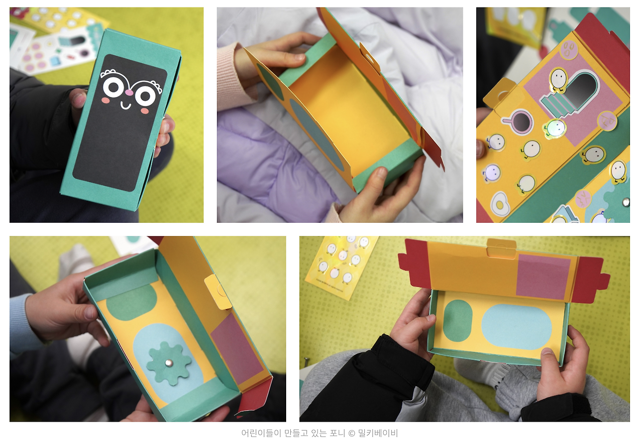 포니 클래스 6.png