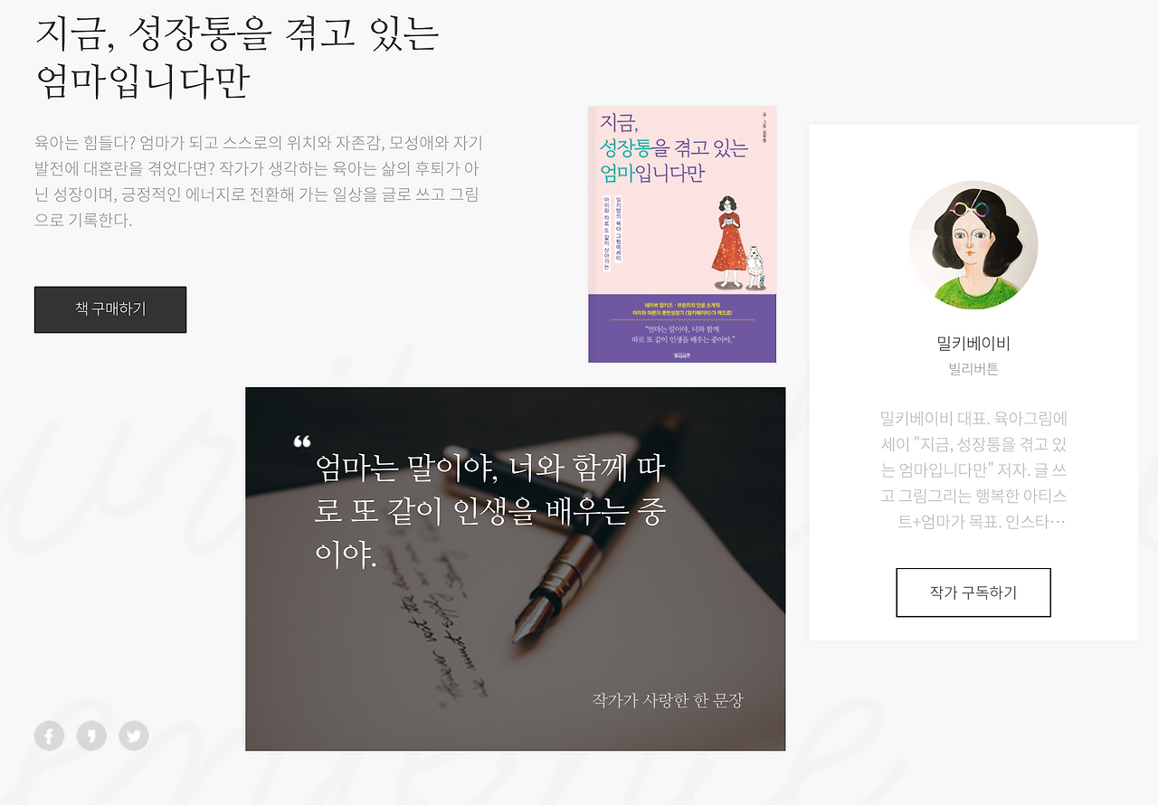 스크린샷 2017-07-27 오후 3.10.42.png