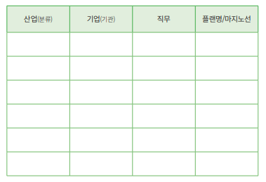 스크린샷 2024-01-18 110448.png