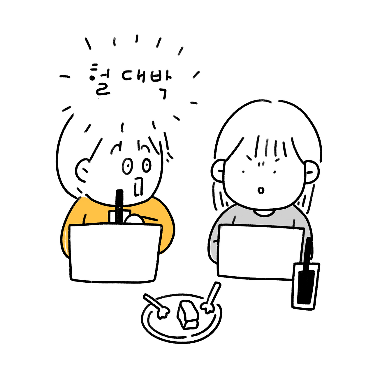 제목_없는_아트워크-4 2.png