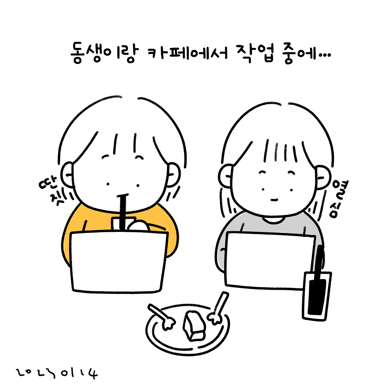 제목_없는_아트워크-1 2.png