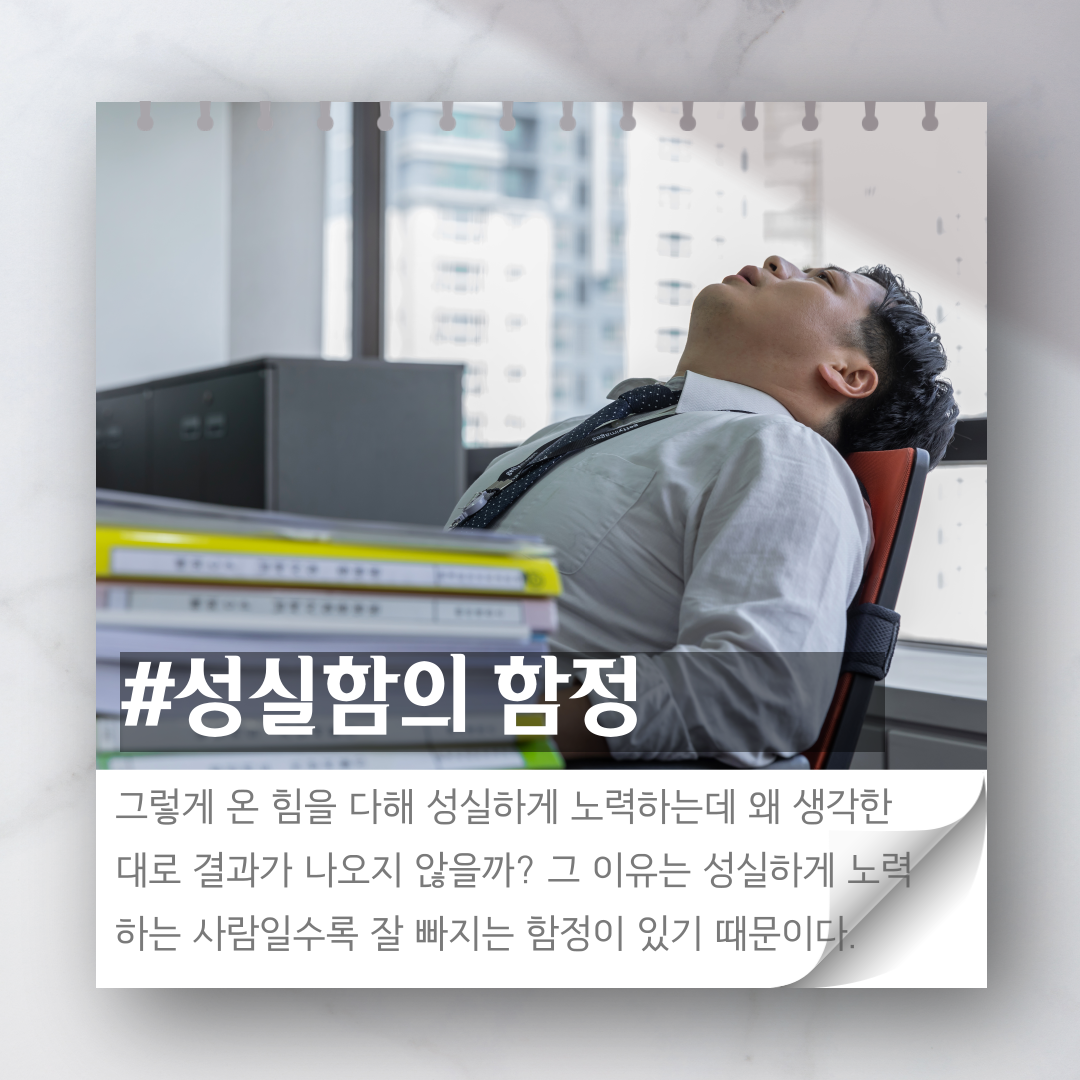 습관디자인45-2.png