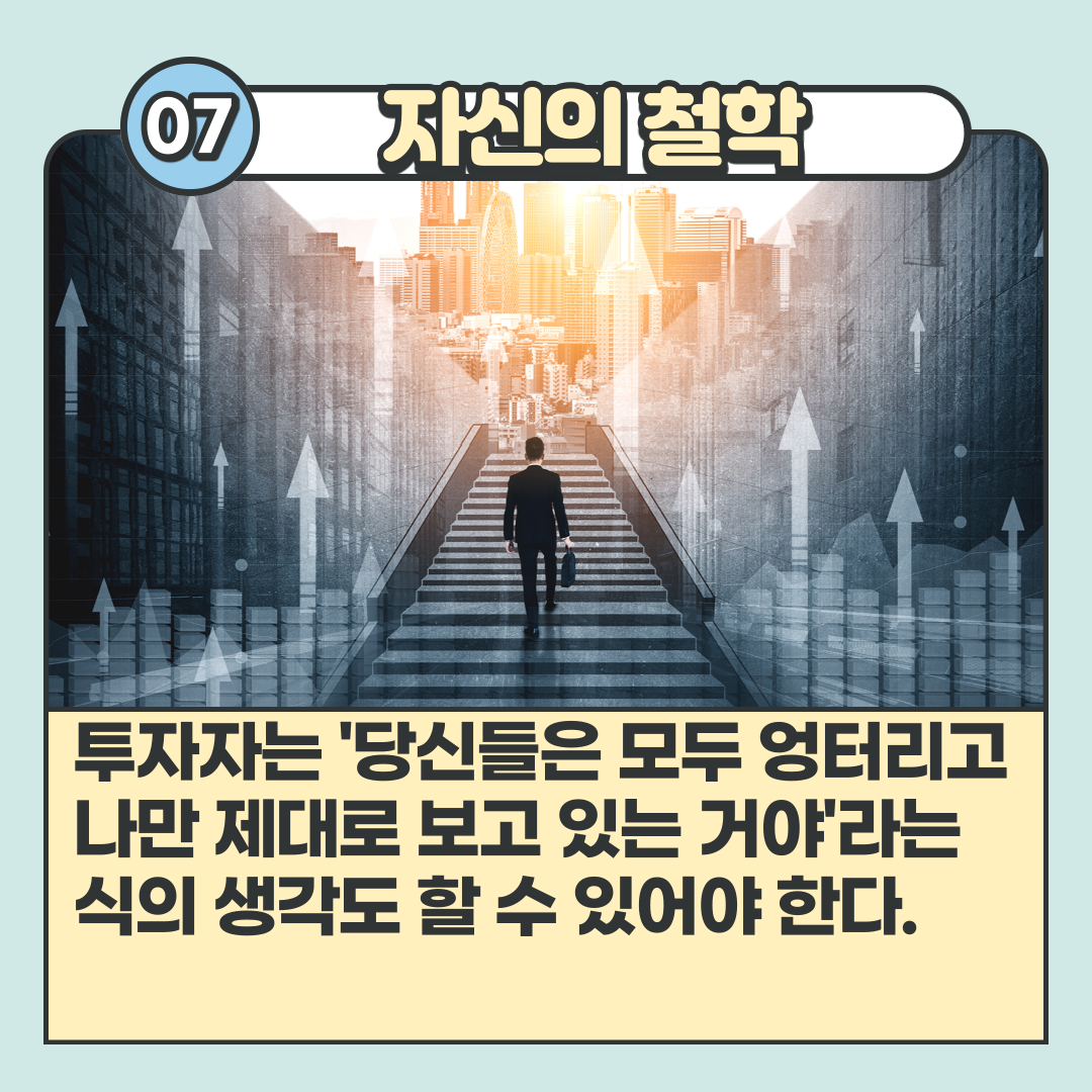 돈이란무엇인가-8.png