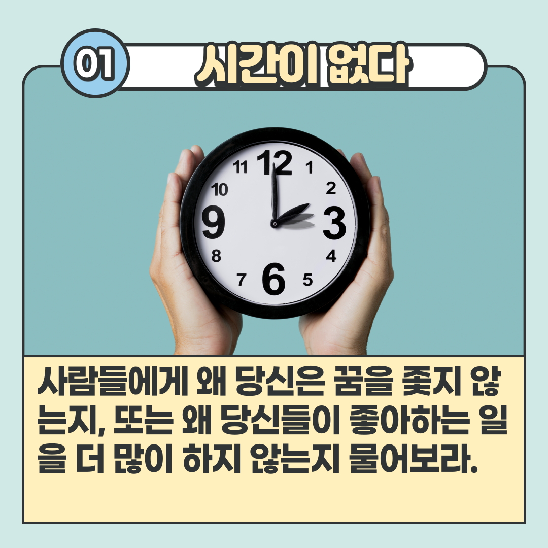 습관혁명-2.png