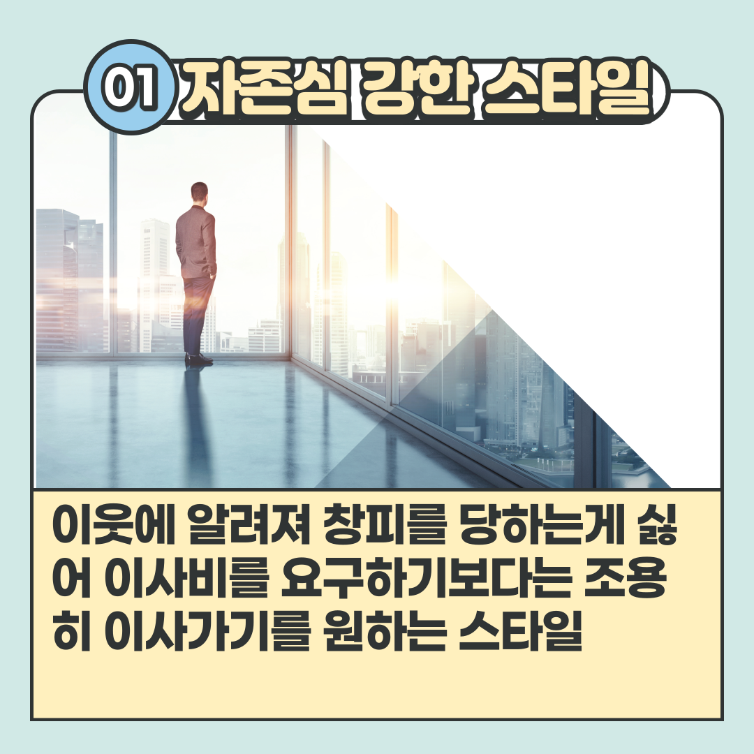 부동산경매명도_02.png