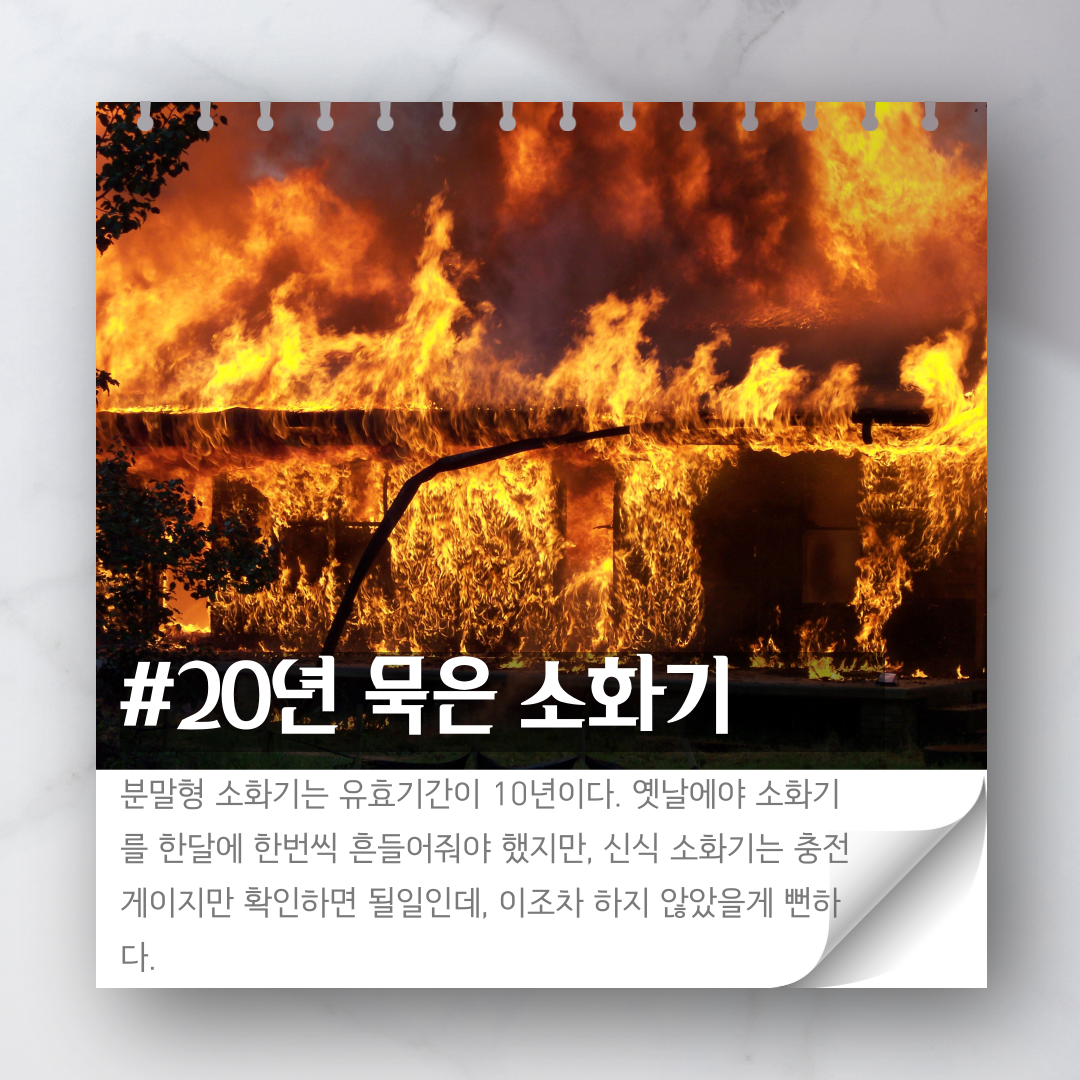 나는오늘도보건소로출근합니다-2.png