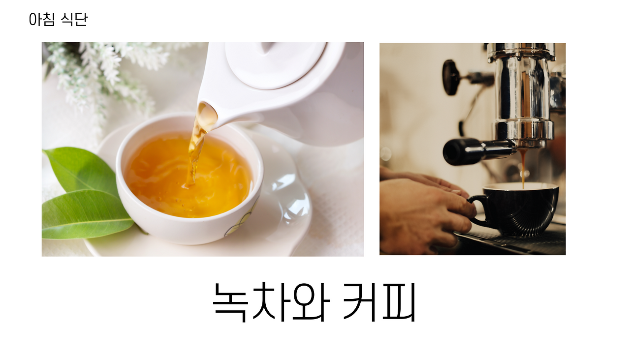 건강식단_01.png