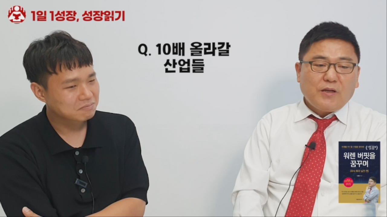 김영웅원장 (3).png