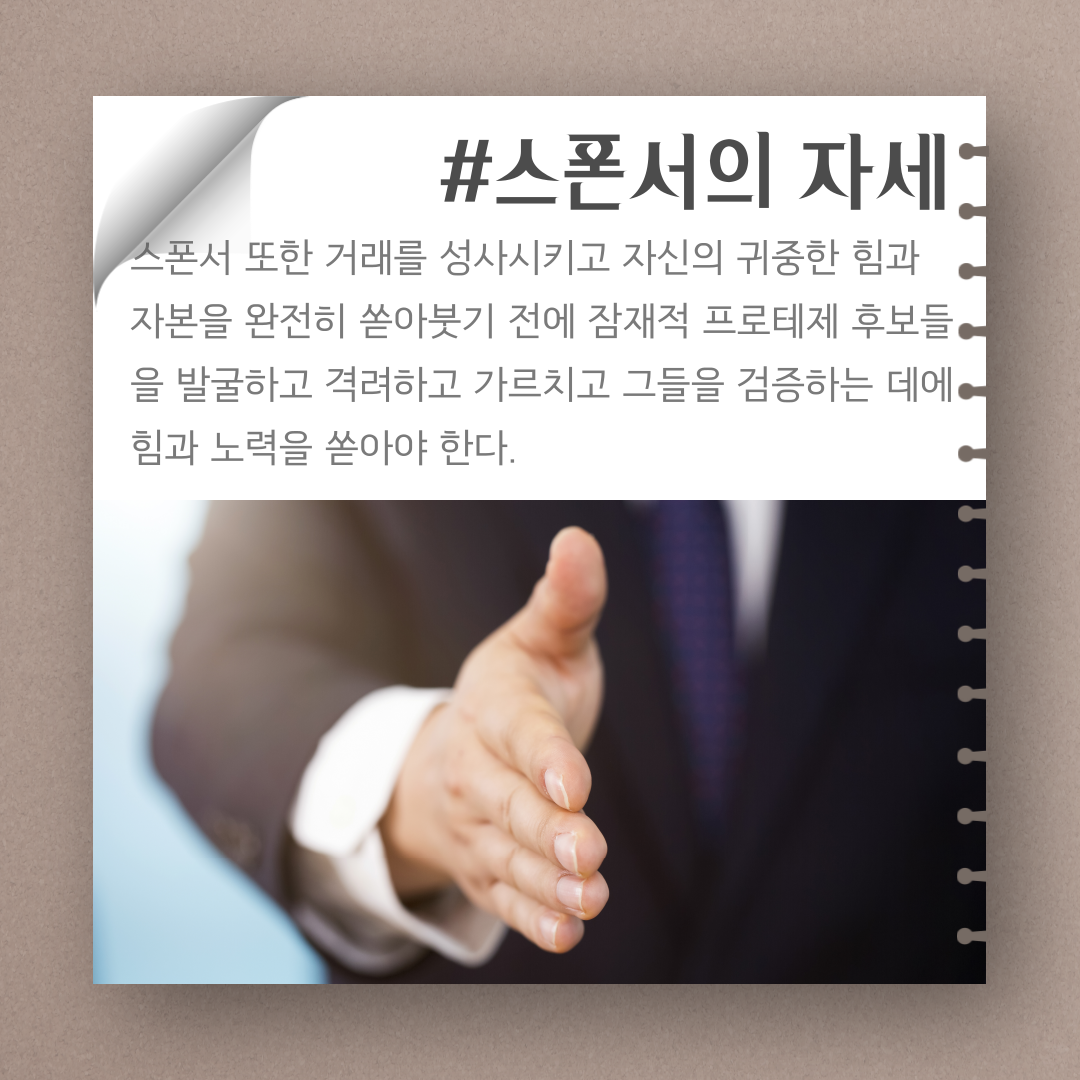 후배하나잘키웠을뿐인데-4.png
