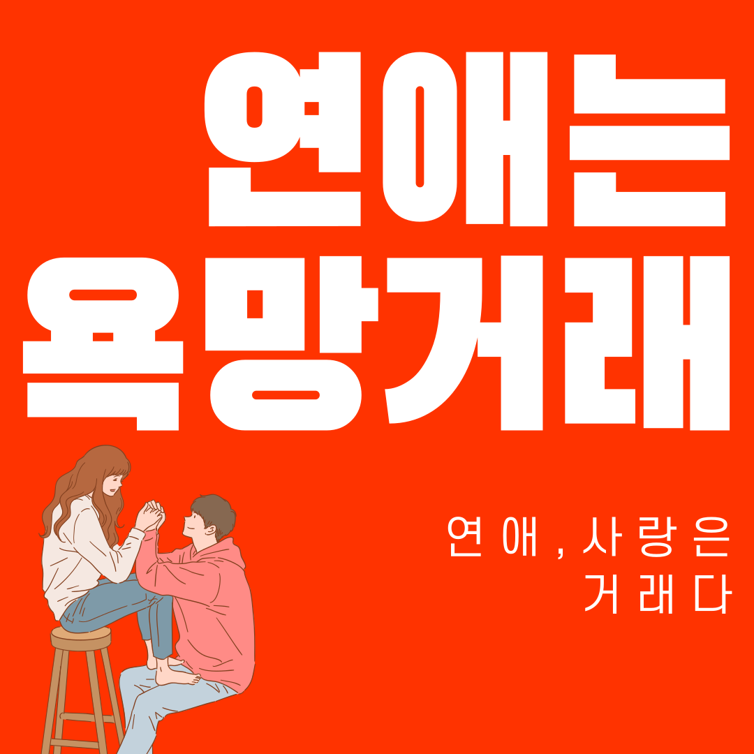 1미터개인의간격-1.png