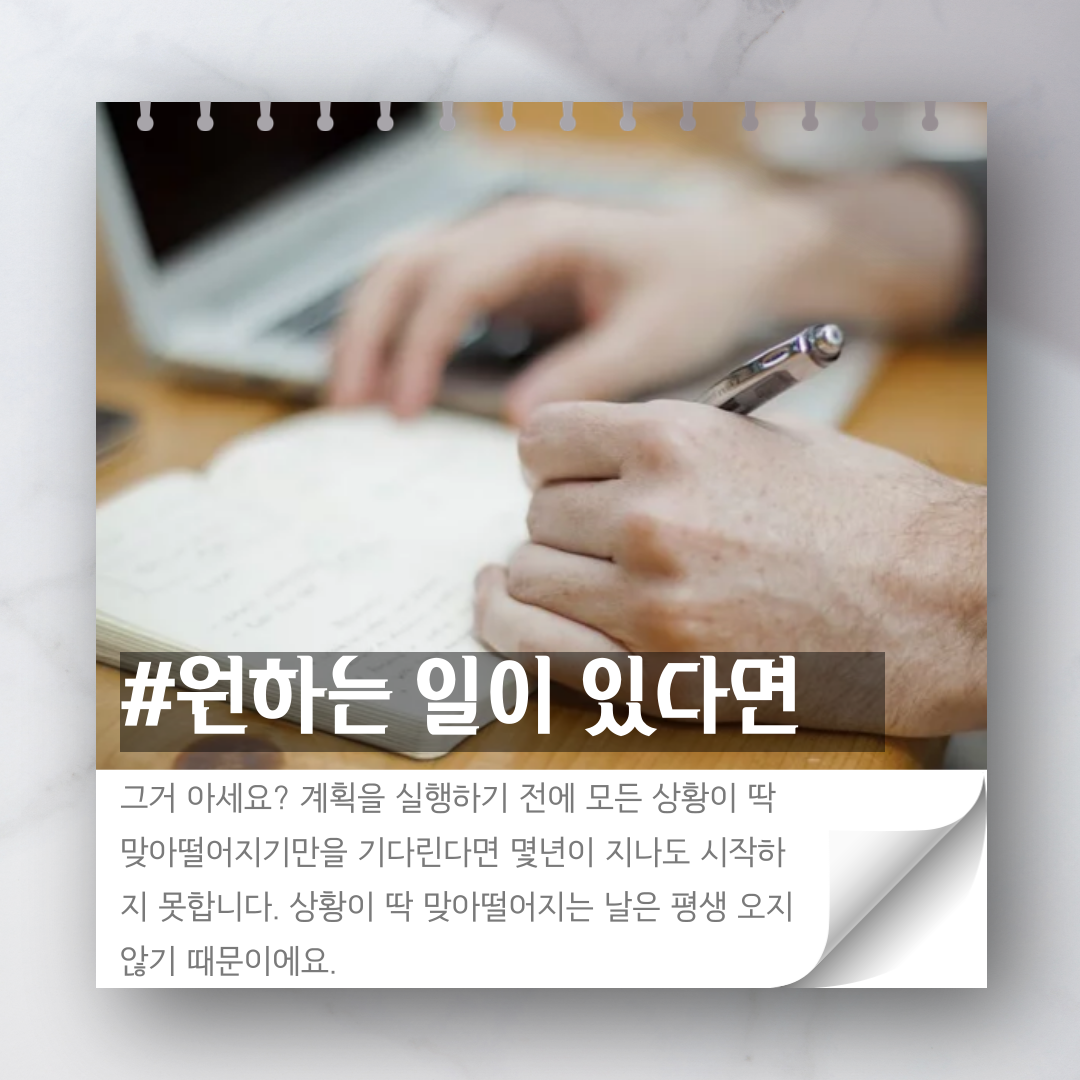 여덟가지삶의태도-2.png