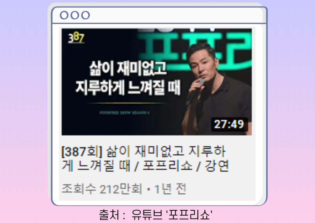 유튜브_04.png