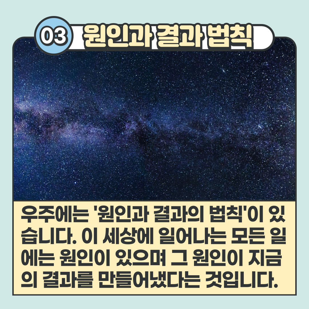 배움을돈으로바꾸는기술_04.png