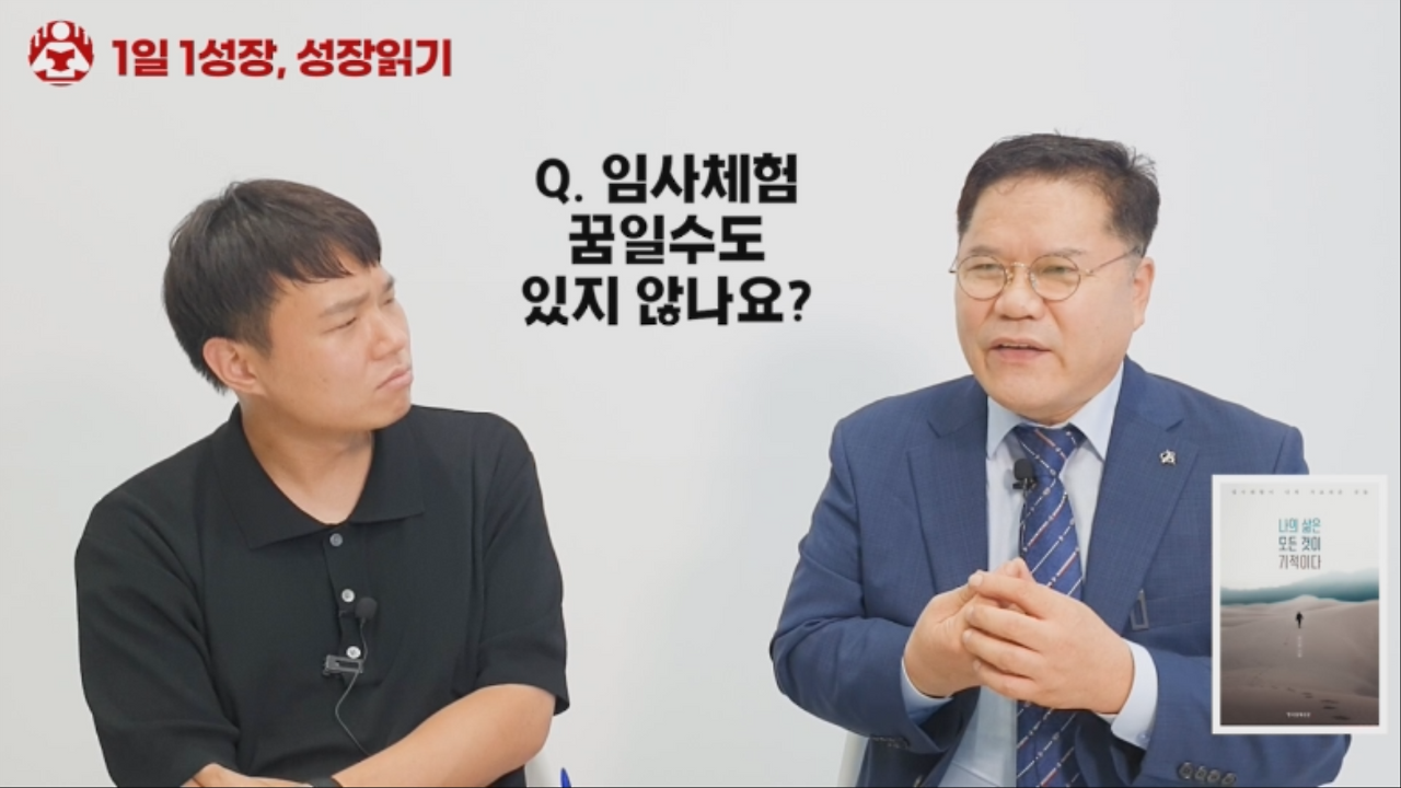 나의삶은모든것이기적이다 (3).png