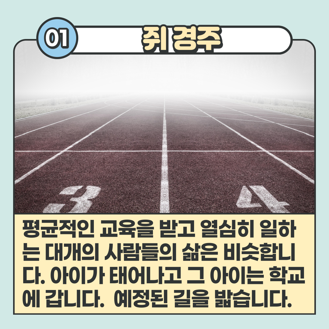 부자아빠가난한아빠-002.png