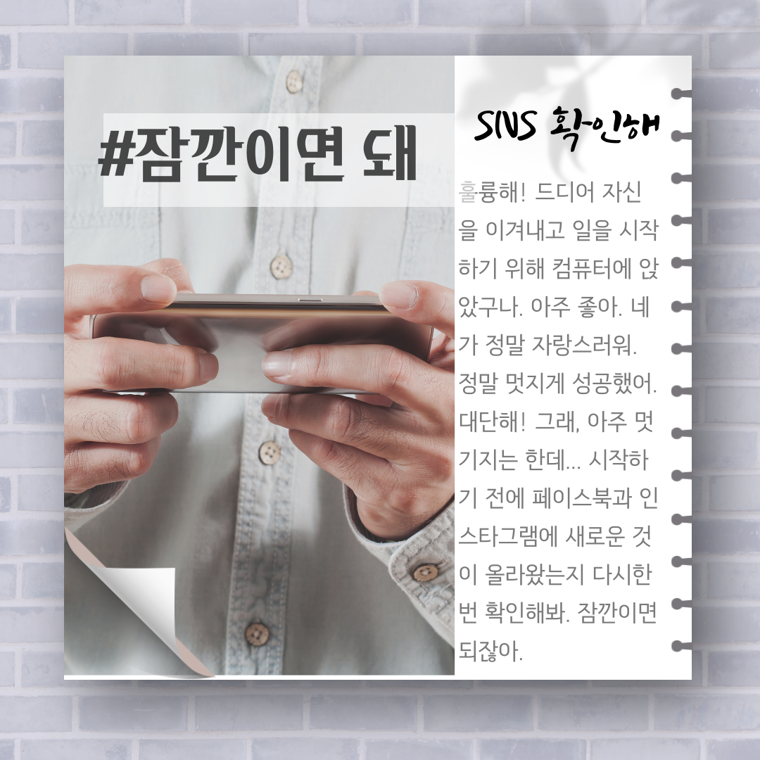 작은시작의힘-6.png