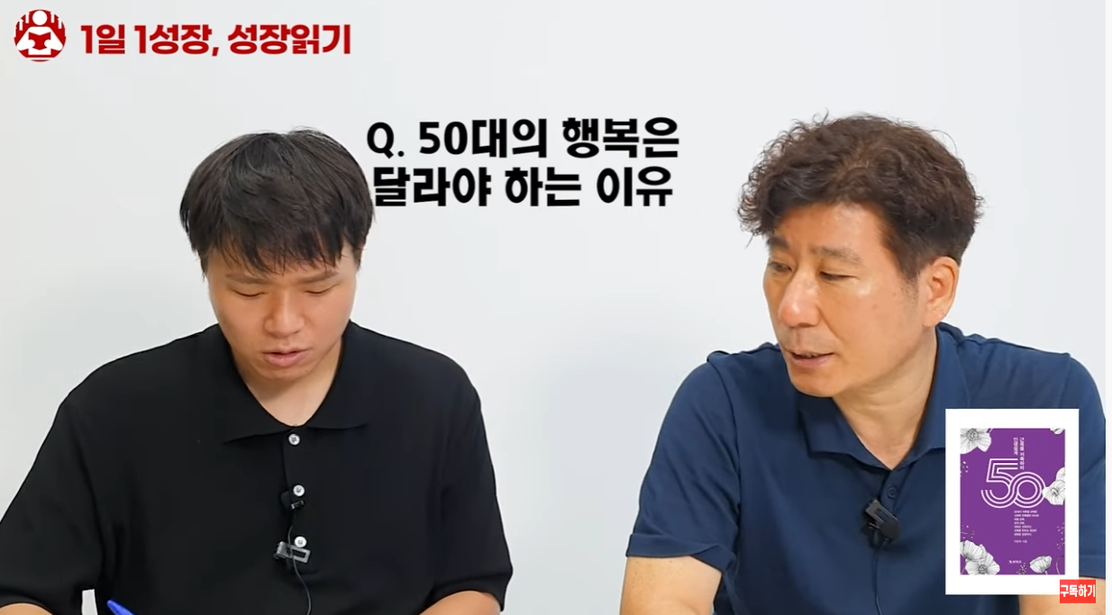 50대인생설계근육을저축하라_1.png