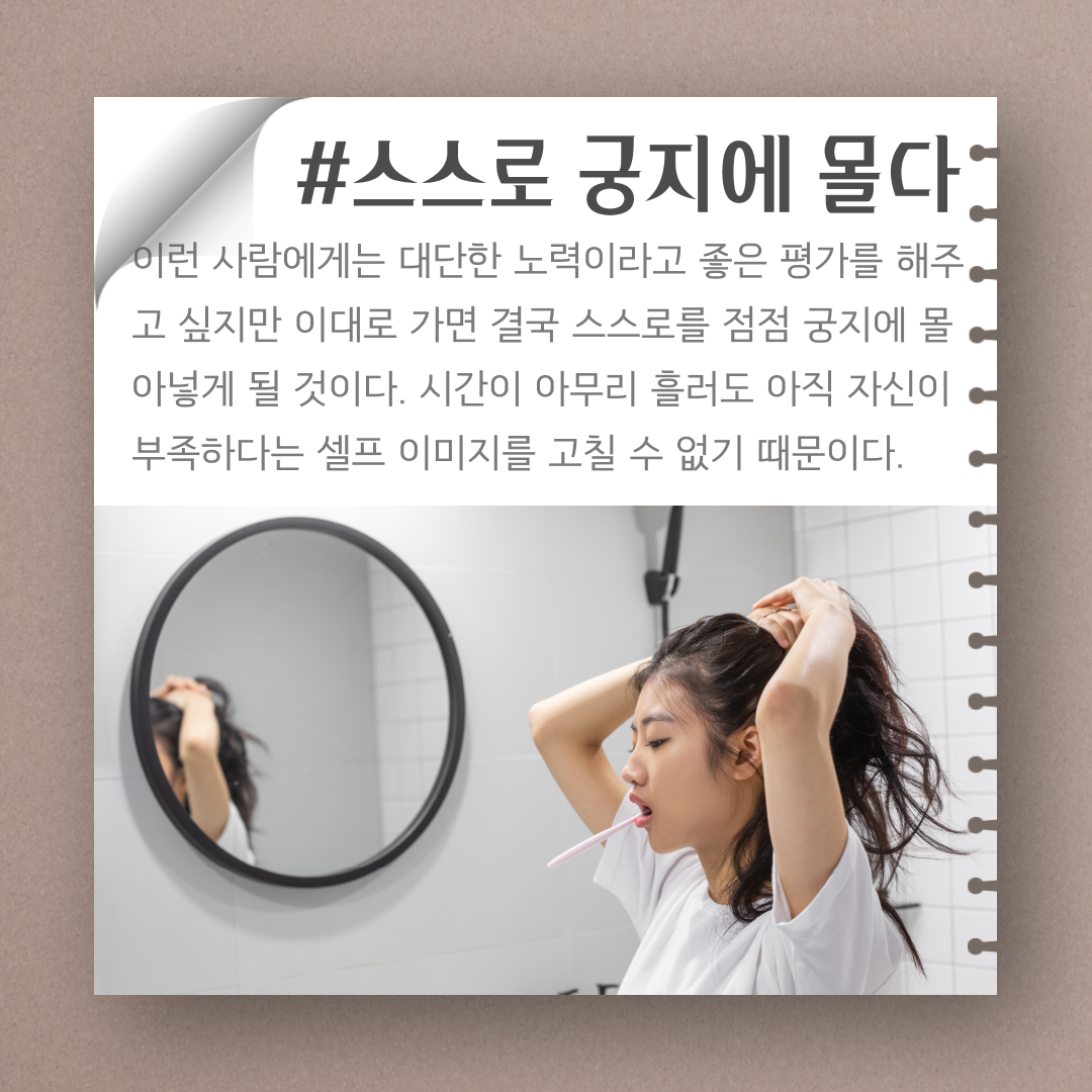 습관디자인45-4.png