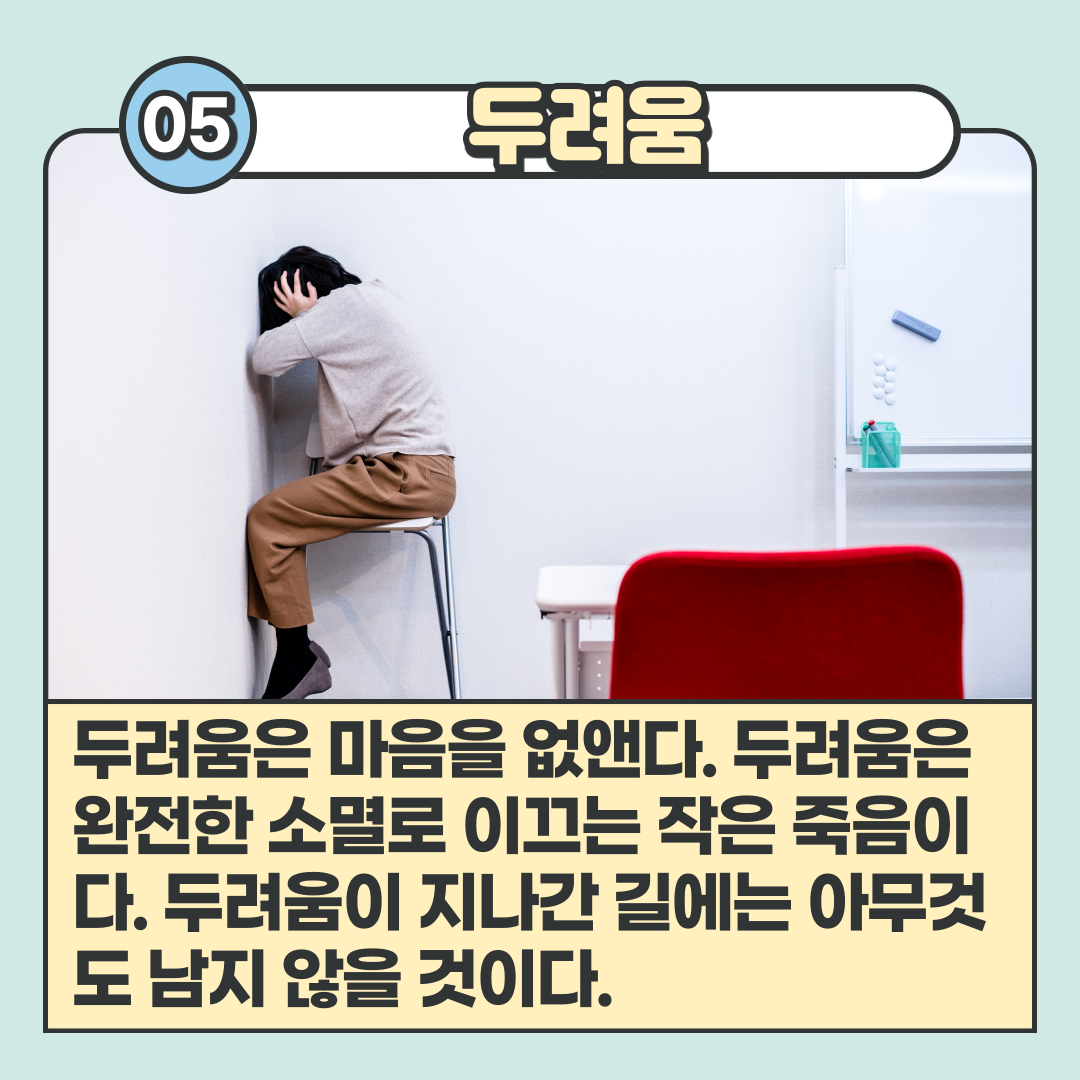 지금당신의차례가온다면-006.png
