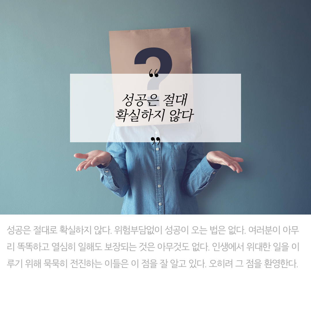 시작의기술_09.png