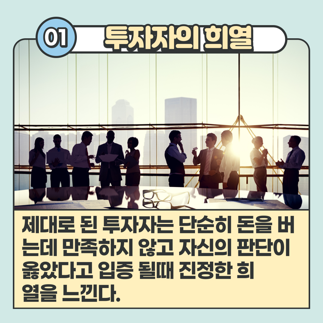 돈이란무엇인가-2.png