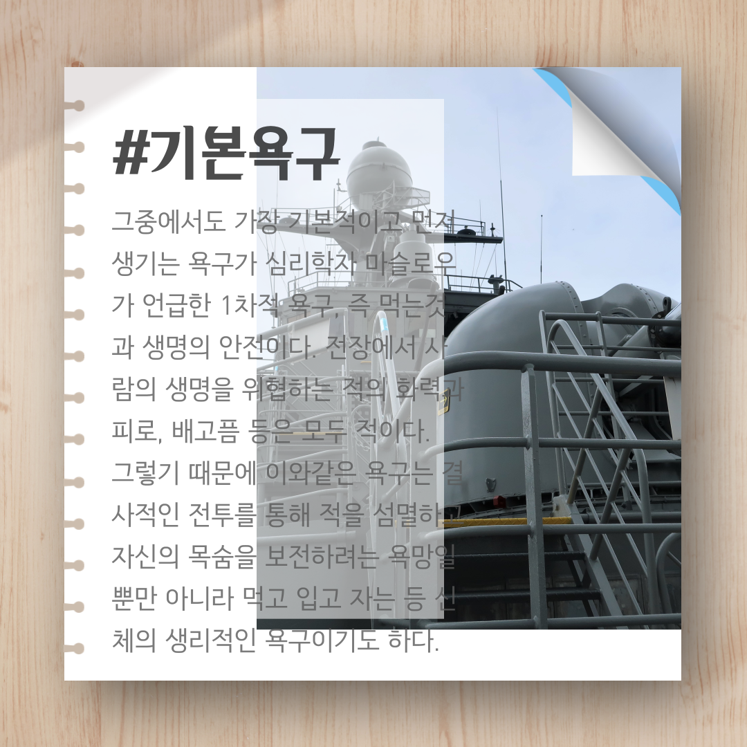 전쟁-파괴와-혁신-8.png