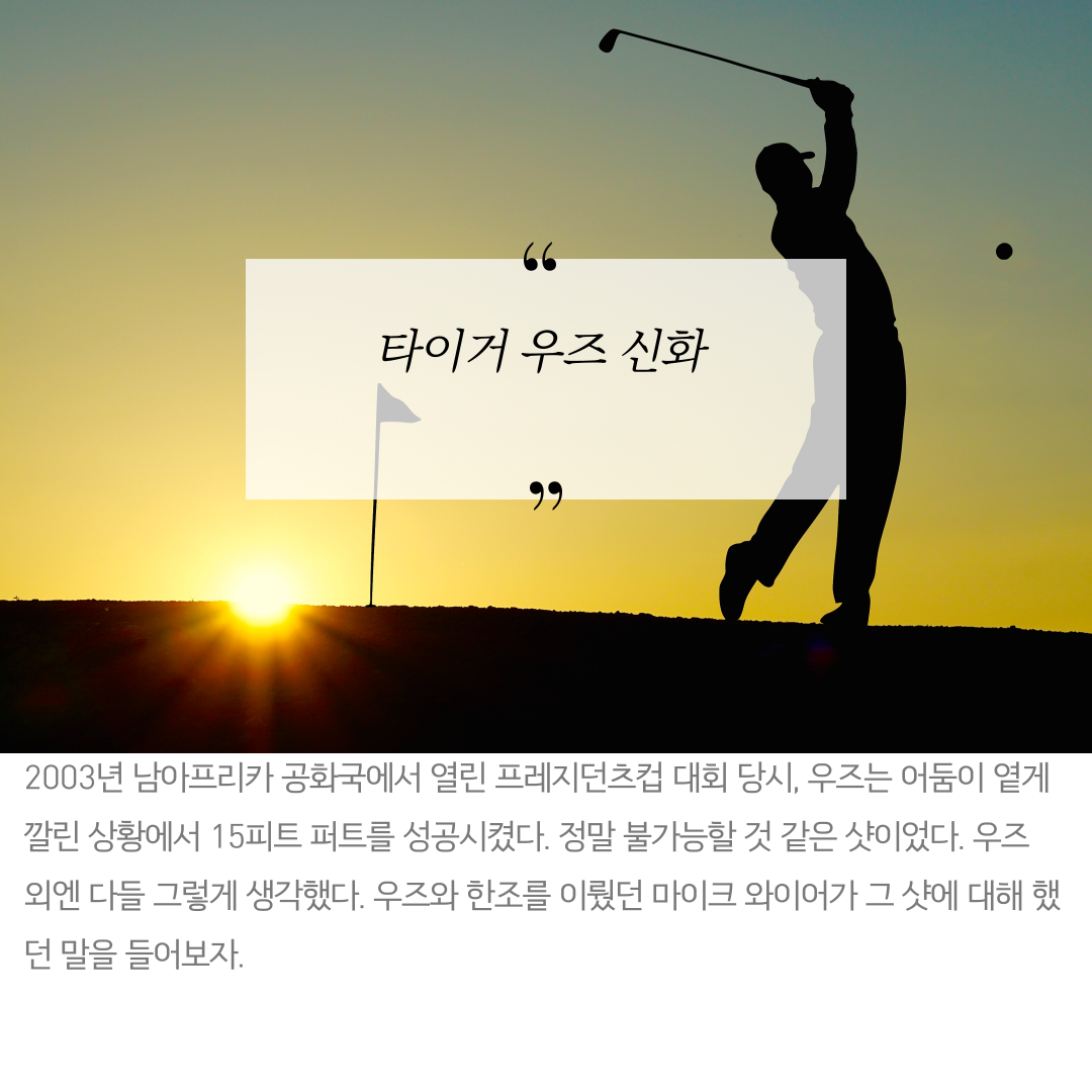 탁원한인생을만드는법-3.png