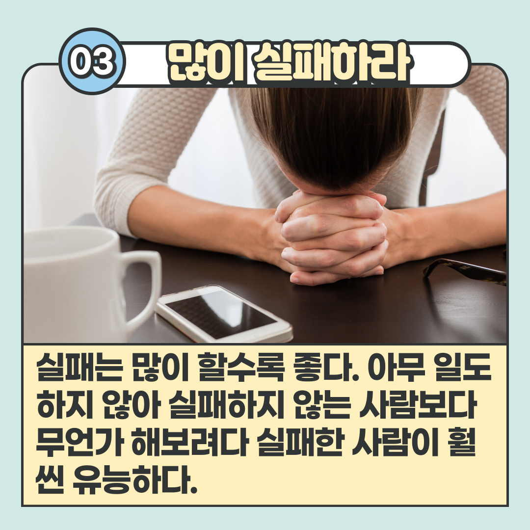 이건희어록-004.png