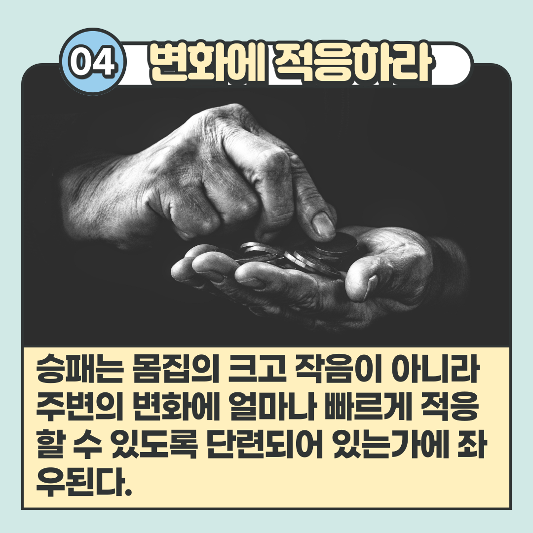 이건희어록-005.png