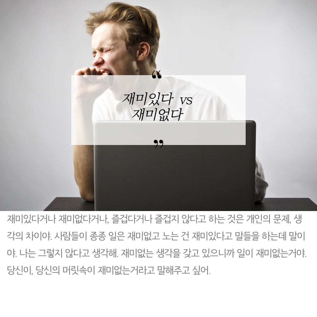 가진것이없다면운으로승부하라-7.png