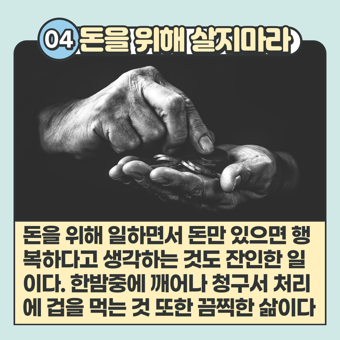 부자아빠가난한아빠-005.png