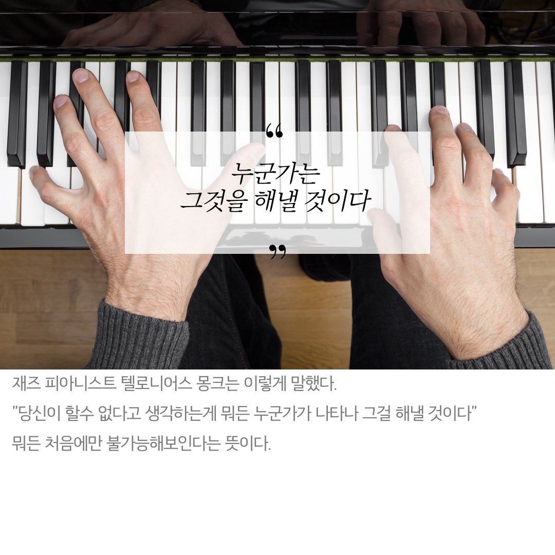 탁원한인생을만드는법-7.png