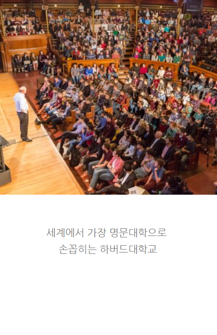 하버드행복수업_01.png