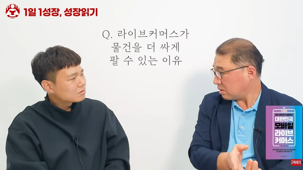 대한민국모바일라이브커머스_05.png