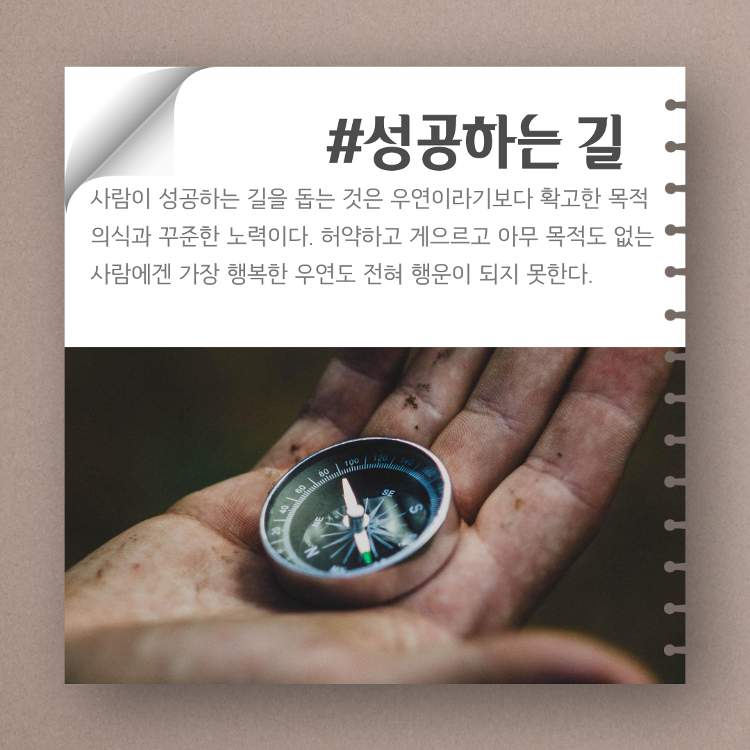 자조론-4.png