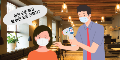 코로나_1.png