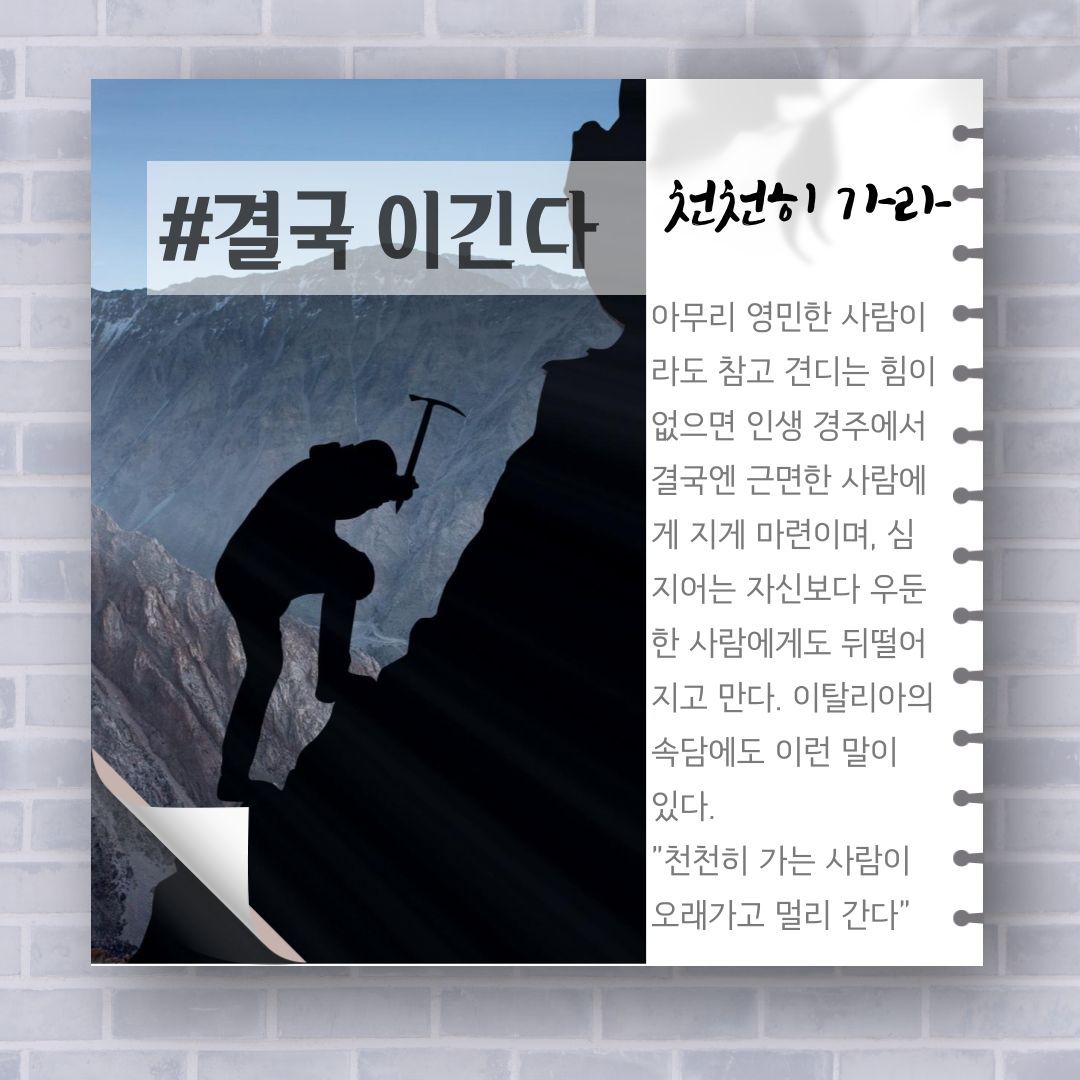 자조론-6.png