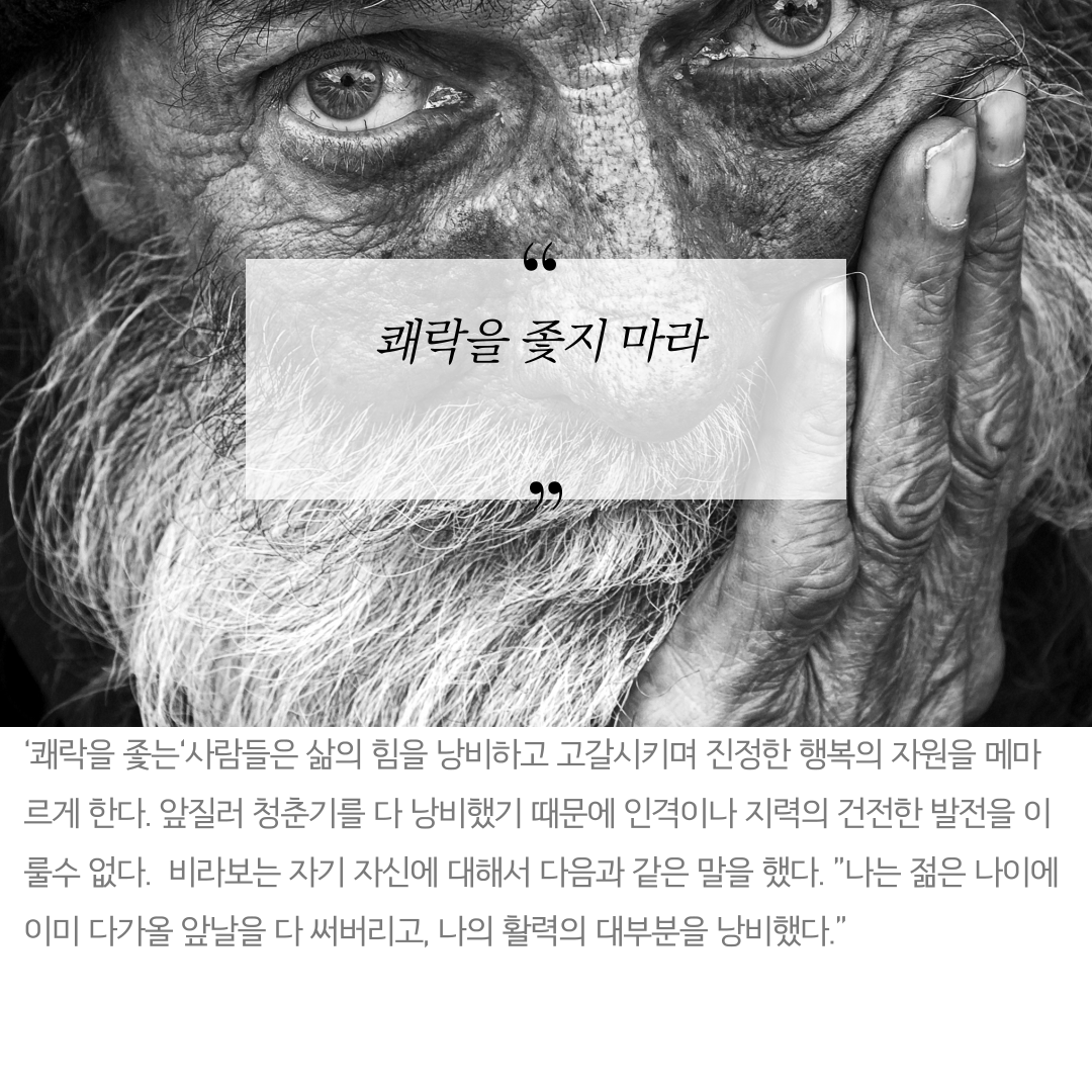 자조론-7.png