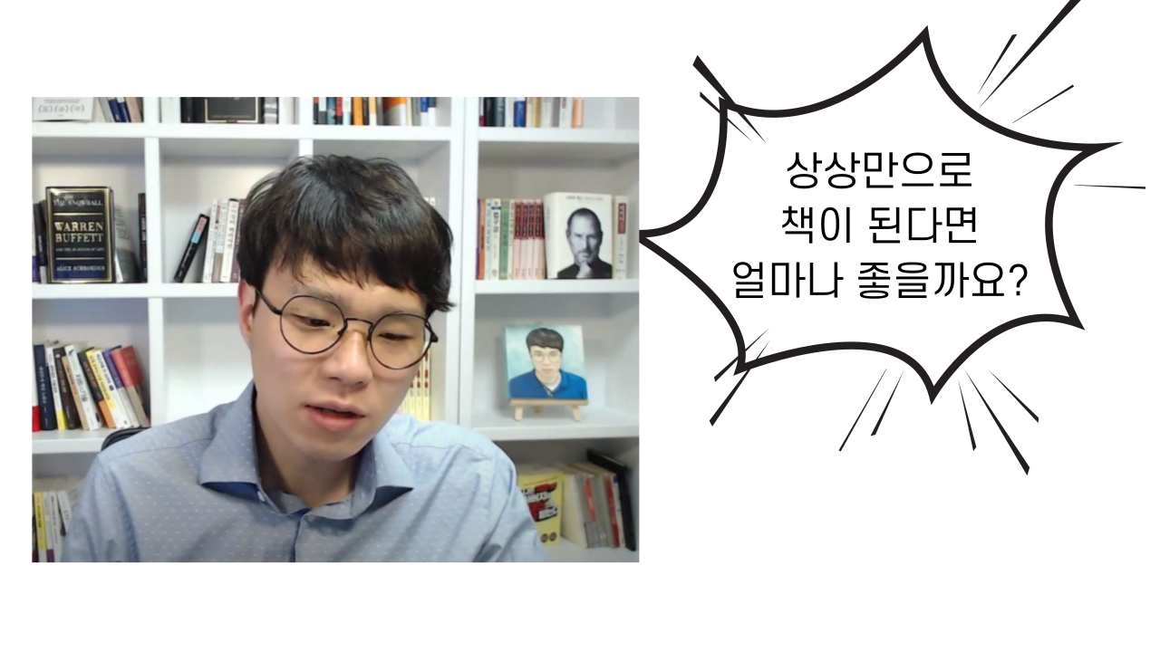 책쓰기.png