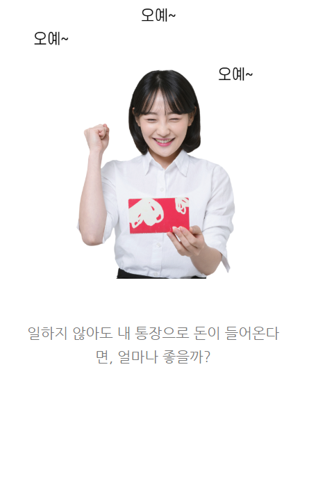 월급쟁이부자로은퇴하라_03.png