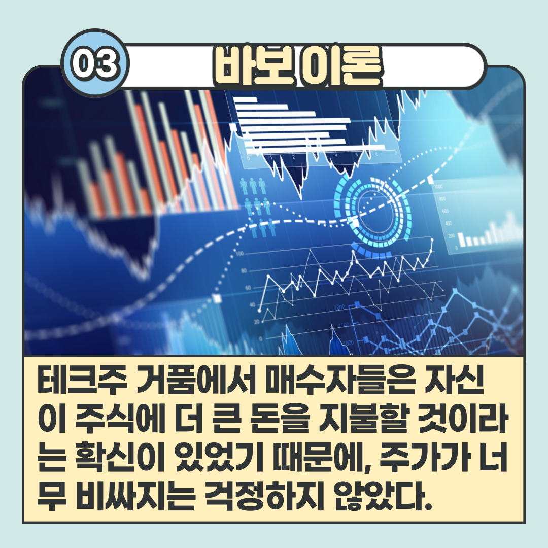 투자에대한생각-4.png