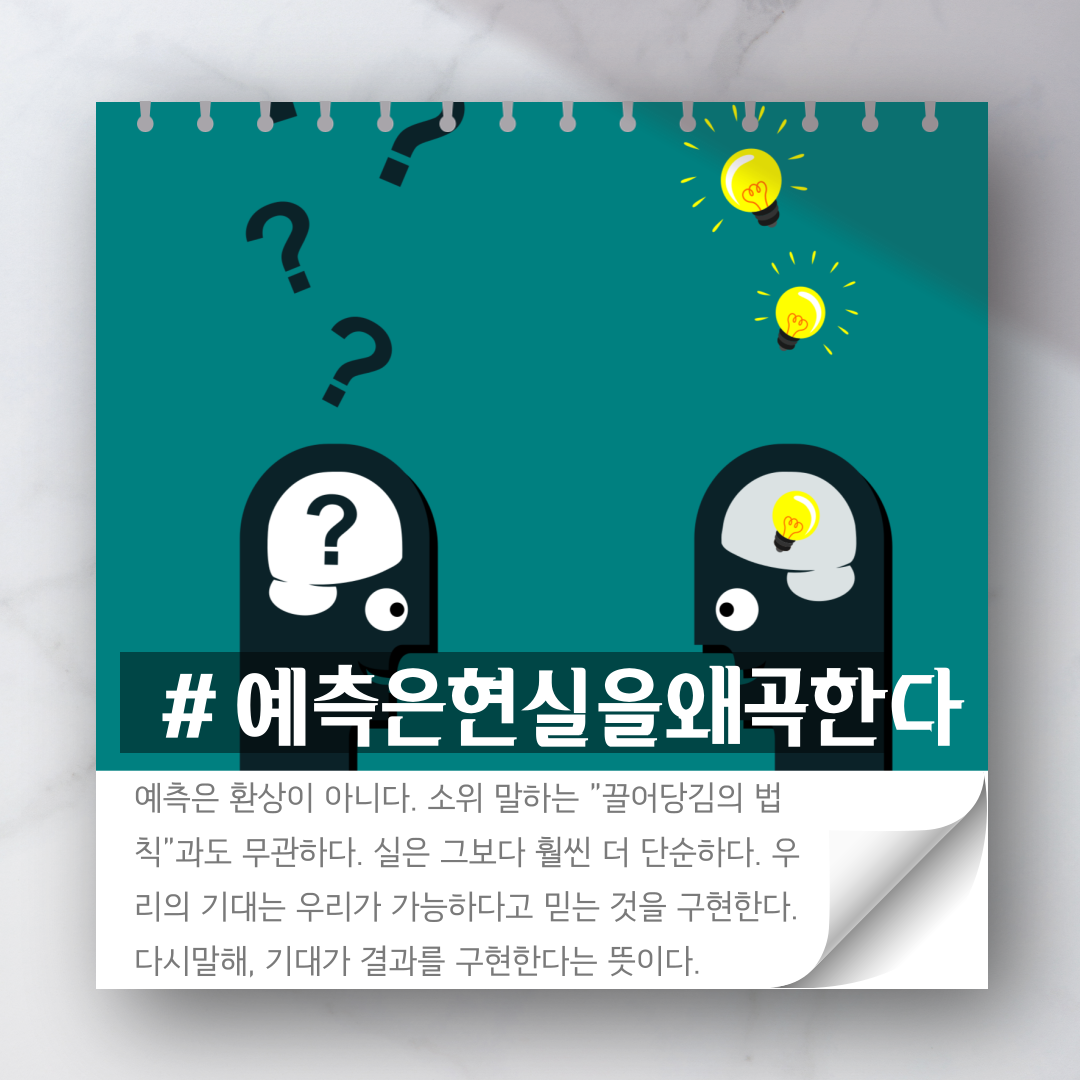 탁원한인생을만드는법-2.png