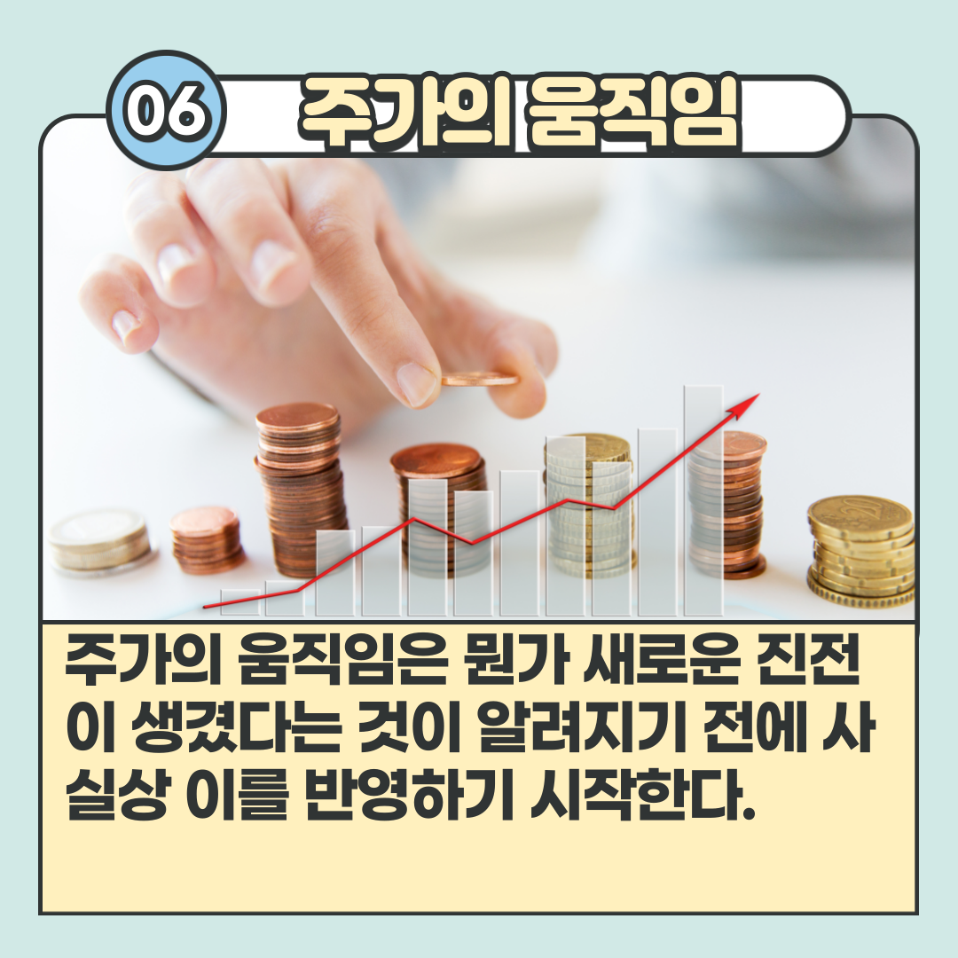 투자의전설앤서니볼턴-7.png