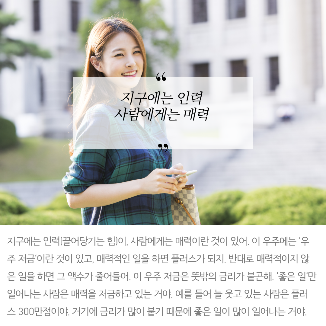 가진것이없다면운으로승부하라-5.png