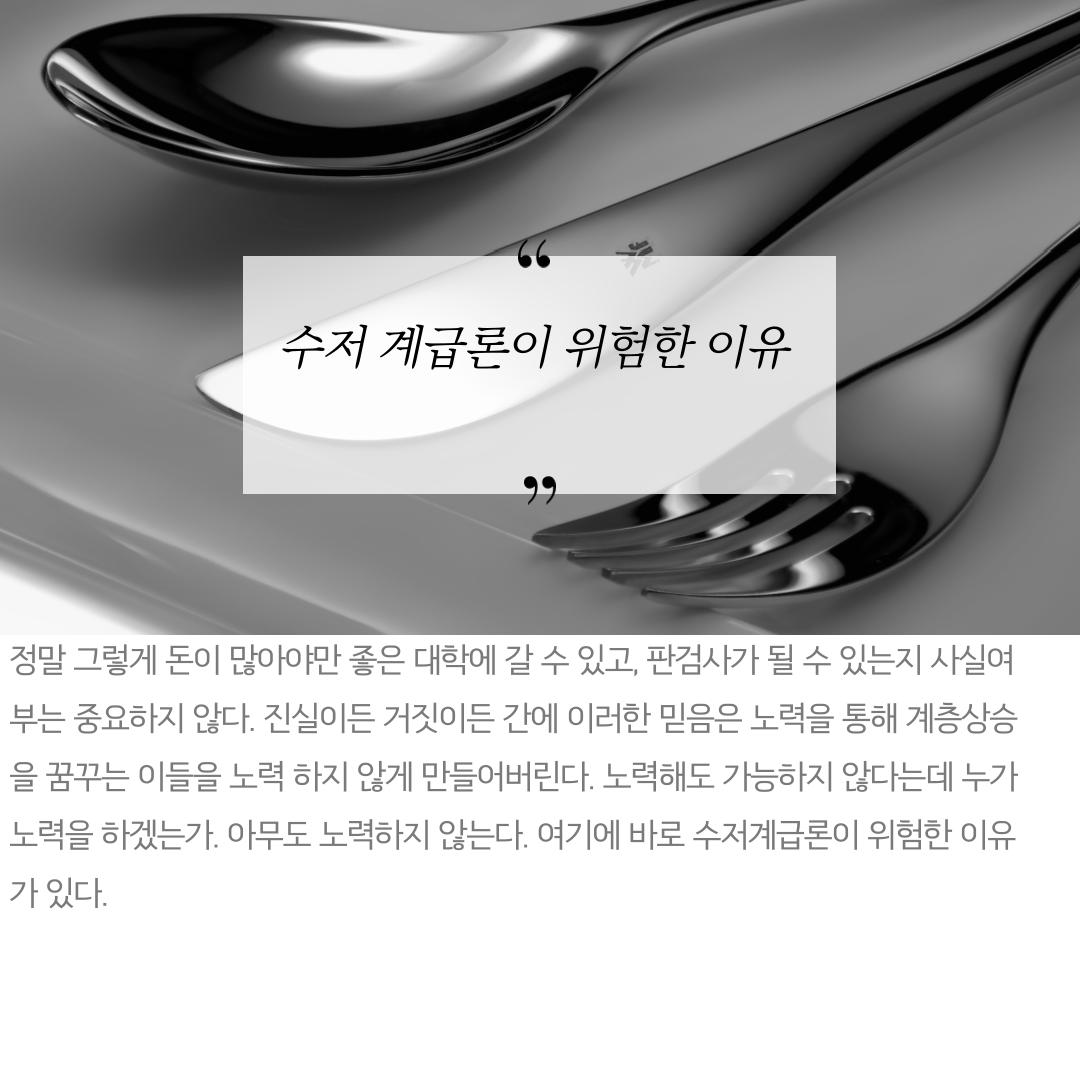 토익공부보다돈공부-9.png