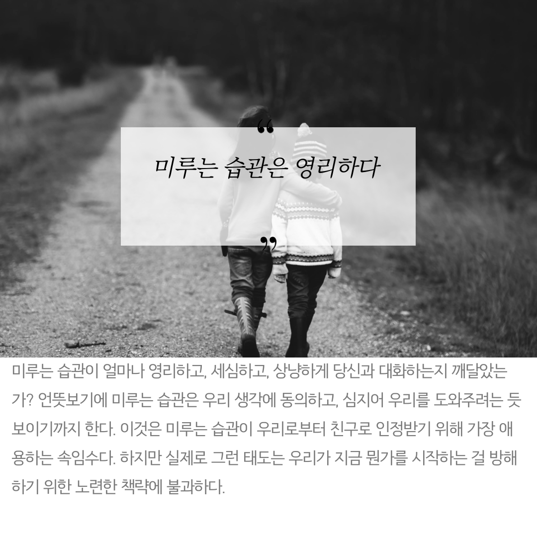 작은시작의힘-7.png
