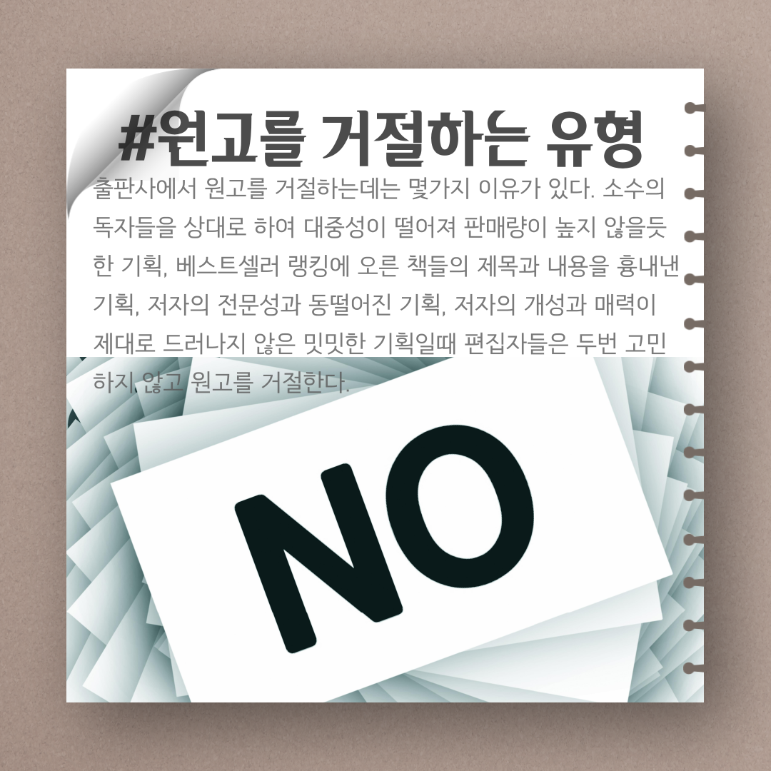 편집자처럼책을보고책을쓰다-4.png